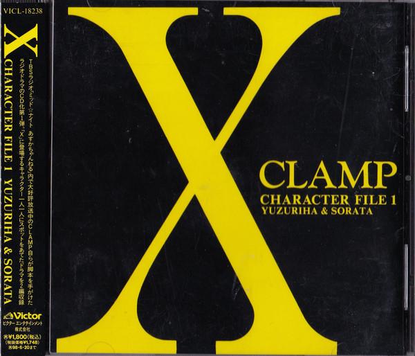 

CD RADIO SOUNDTRACK, YUKANA NOGAMI, YA - X Character File 1 VICL18238 Victor 1998 Japan ObiPop Used