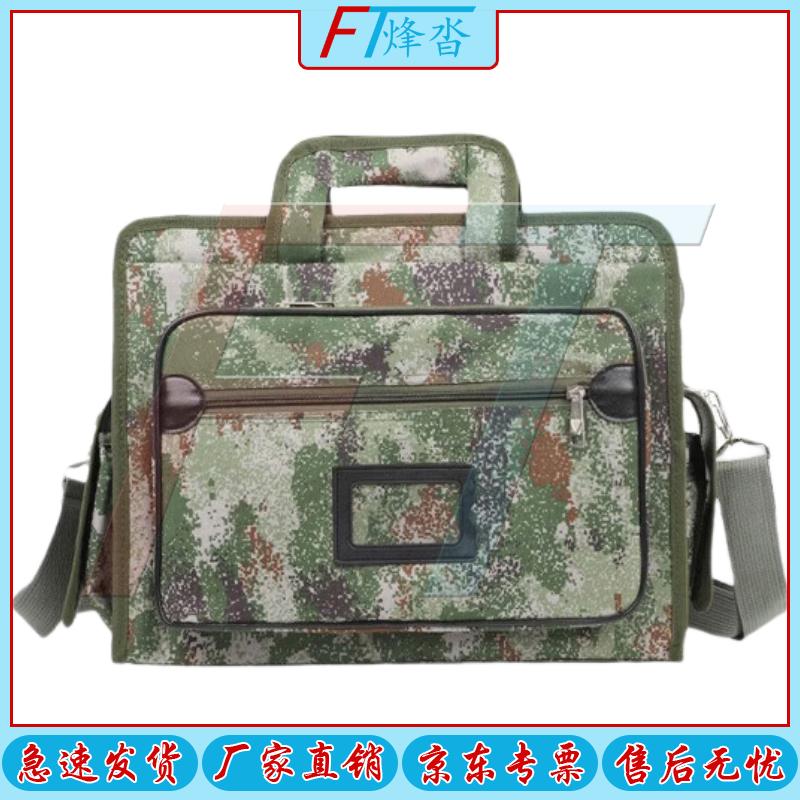 Tactical Camouflage Laptop Briefcase