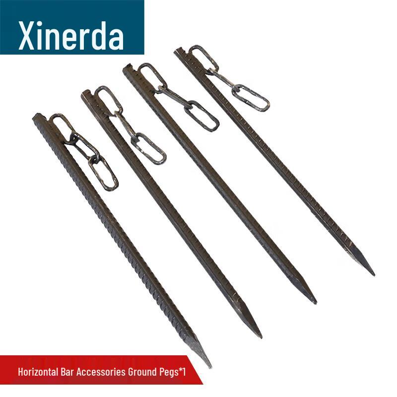 Xinruida Outdoor Pull-up Parallel Bars