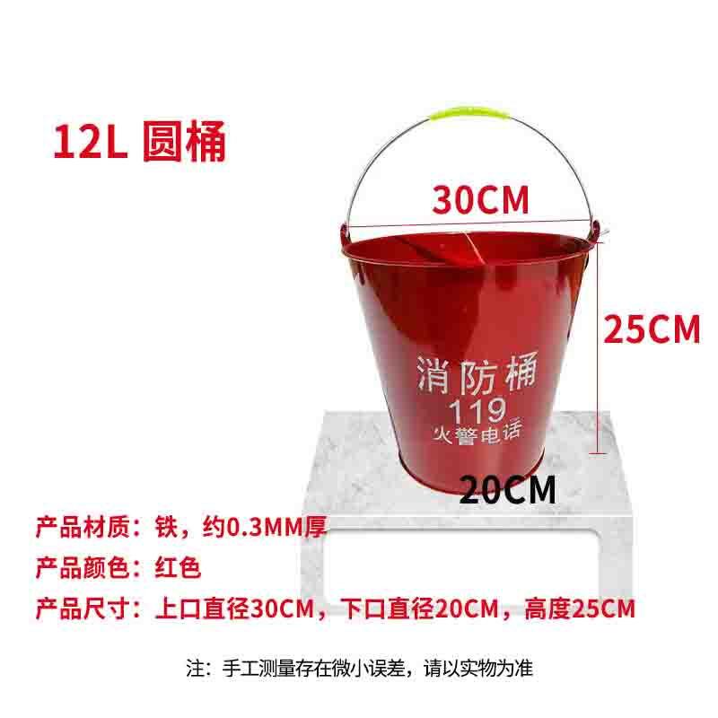 Ruijunhong Emergency Firefighting & Rescue Buckets