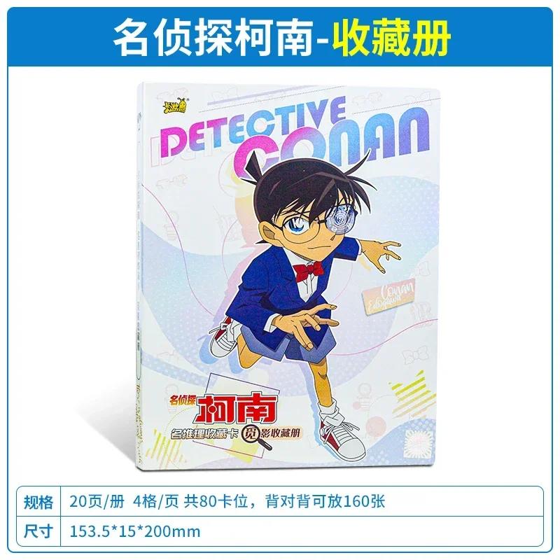 New Famous Detective Conan Card Exploration Tour Search for Truth Advanced Hot Stamping Card Anime Character Collection Card