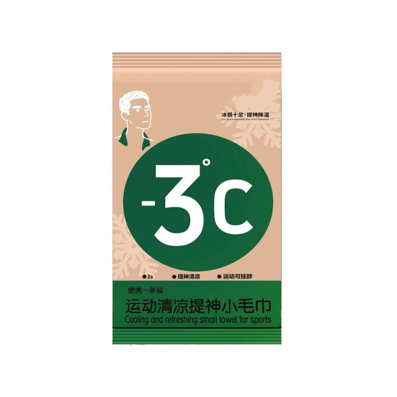 Cooling Sports Towel With Instant Cooling Long Lasting Coolness For Gym Hiking Outdoor Summer Use