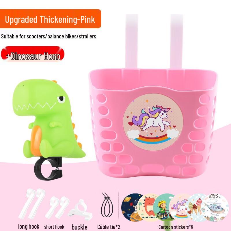 Lishi Upgraded Bicycle Basket with Dinosaur Horn One Size