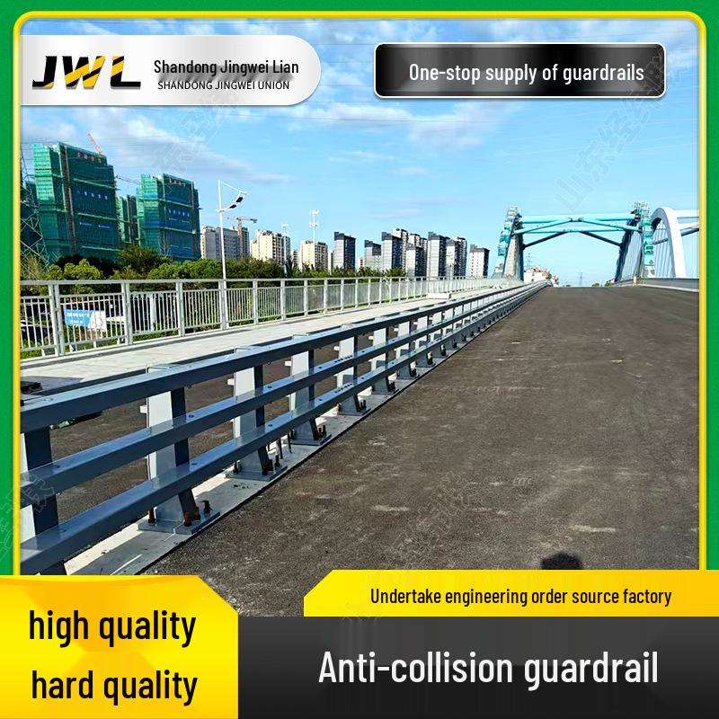 Q235 Carbon Steel Anti-Collision Guardrail for Elevated Bridges 1500x1000mm