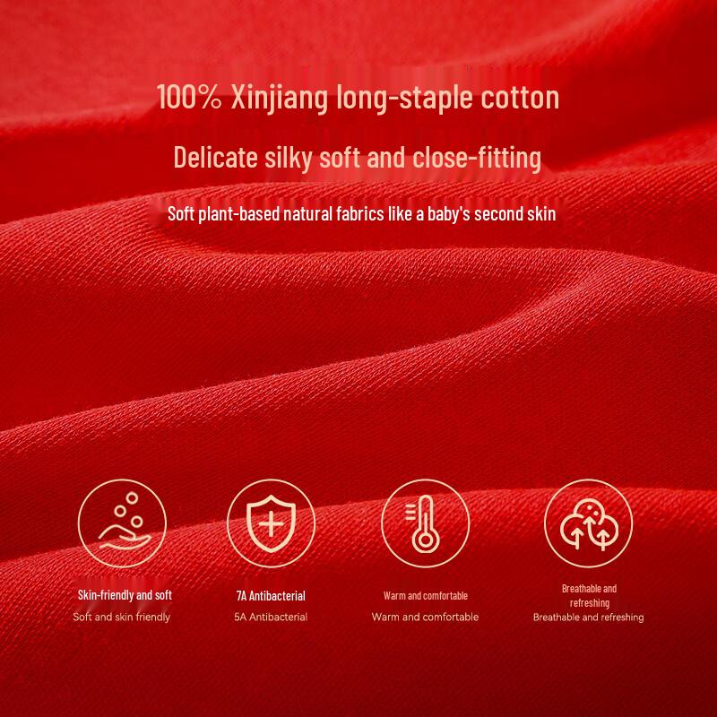 

Мао Жэнь Комплект благоприятного красного термобелья для пар L (95-115 catties)