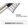 NOVO - Floating Light Series Fiber Curled Steel Tube Base Mascara