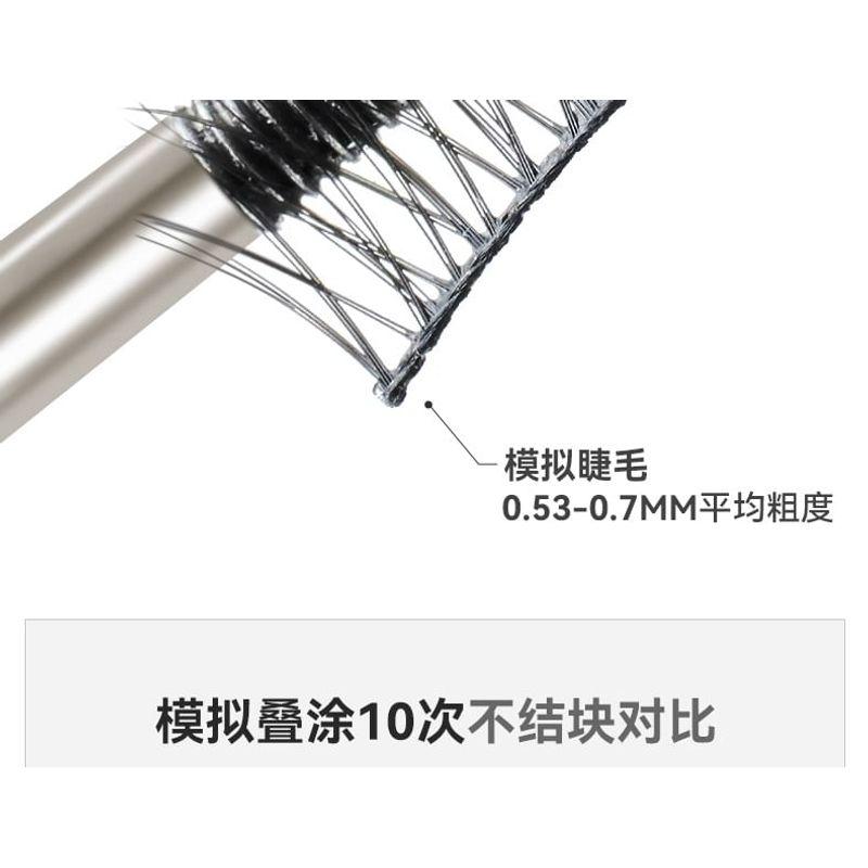 NOVO - Floating Light Series Fiber Curled Steel Tube Base Mascara