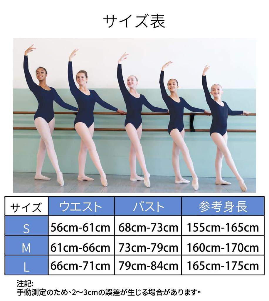 DANSHOW Basic Dance Adult Ballet Gymnastics Ballet Practice Dance Wear Women's Leotard, Leotard, Wear, Wear, Lessons, (4027-06-L)