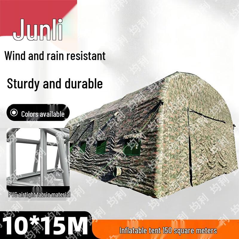 Junli Outdoor Inflatable Shelters & Training Supplies