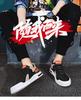 Spring Sports Skateboard Shoes Running Casual Forrest Gump Shoes