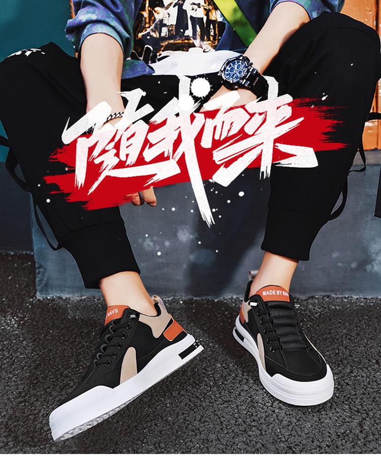 Spring Sports Skateboard Shoes Running Casual Forrest Gump Shoes