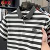Hengyuanxiang Men's Striped Short-Sleeve Polo Shirt
