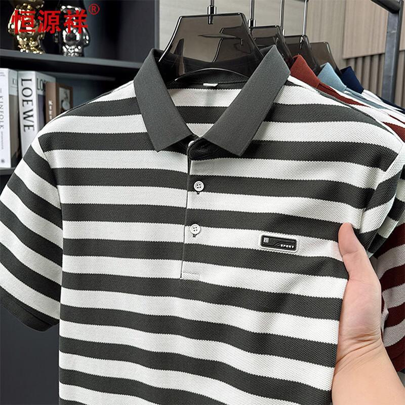 Hengyuanxiang Men s Summer Striped Polo Shirt 2XL