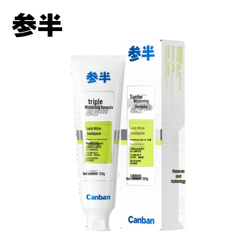3AM Whitening Toothpaste