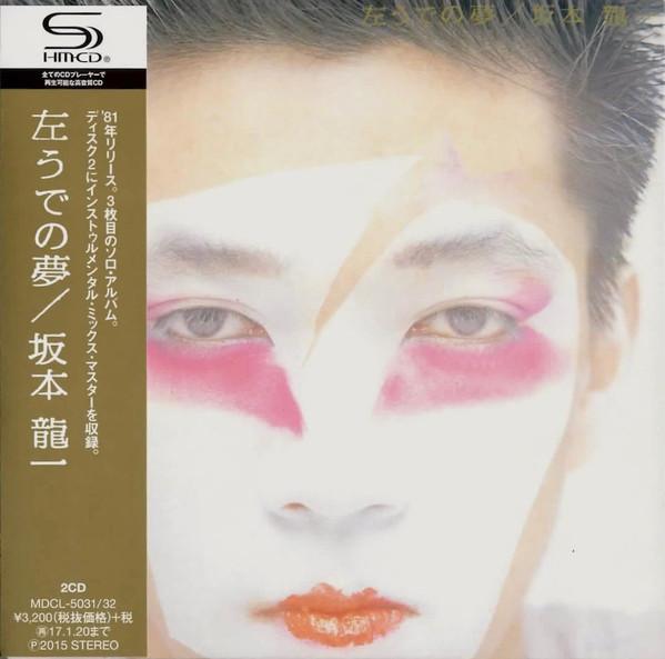 CD RYUICHI SAKAMOTO - Left Handed Dream (Limited Edition) MDCL503132 MIDI 2015 Japan Obi Japanese Pop/Rock