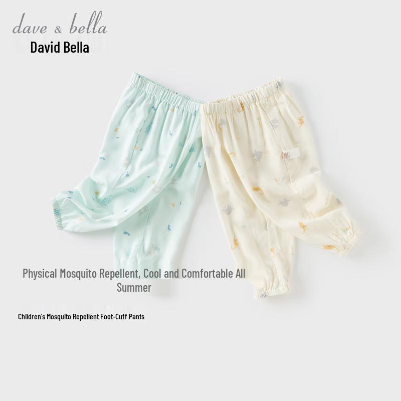 DavyBela Boys  5A Anti-Mosquito Cuffed Summer Pants 130cm