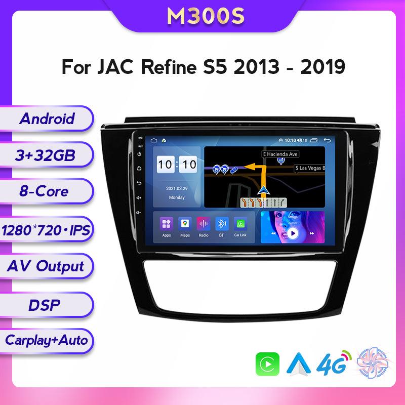 Compatible with JAC Refine S5 (2013-2019) GPS Navigation Wireless CarPlay.