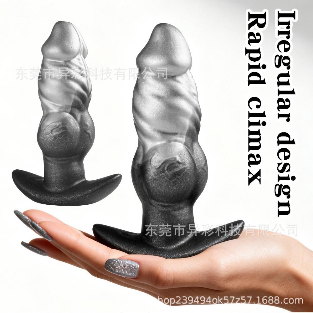Alien Fantasy Monster Silicone Anal Plug, Unique Textured Liquid Silicone Butt Plug for Men Women Unisex
