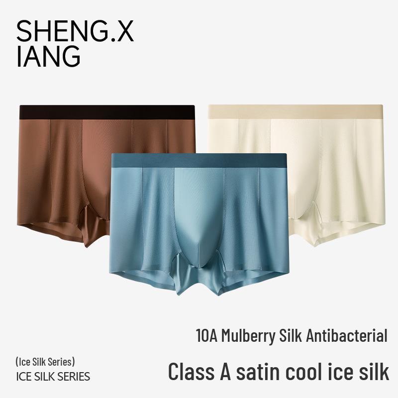 Three-Pack Men's A-Class Satin Mesh Ice Silk Moisture-Wicking Antibacterial Boxer Briefs