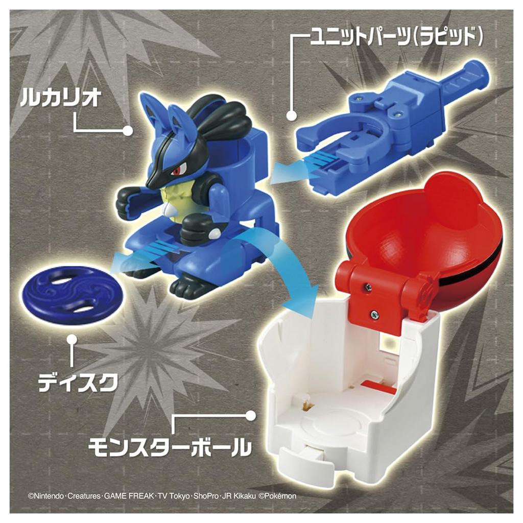 TAKARA TOMY Pocket Monster Pokemon Ultimate Match 04 Lucario (Ples monster)