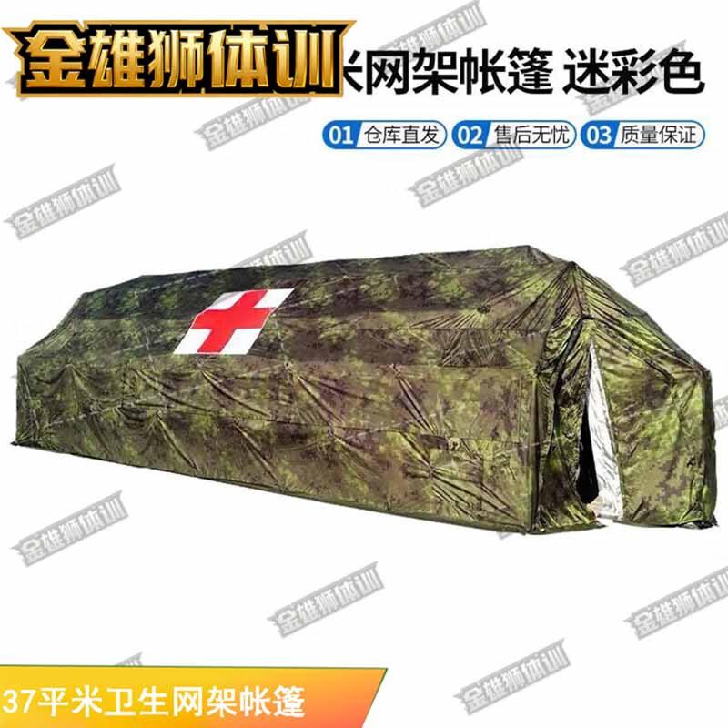 Jin Xionglion Foldable Truss Tent