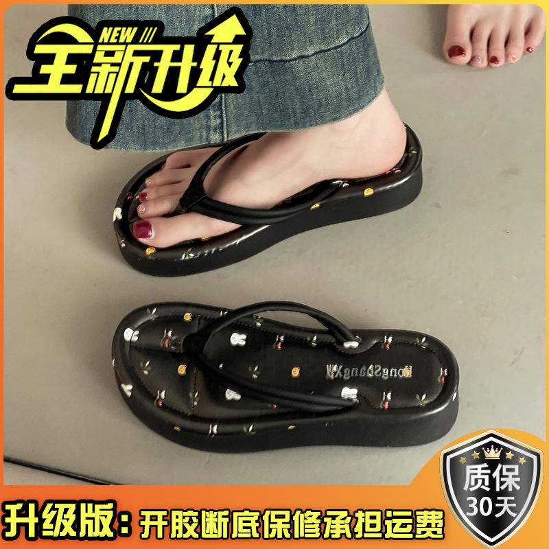 Small fresh and comfortable cute cartoon flip-flops women 2025 new summer wear casual beach versatile cool slippers