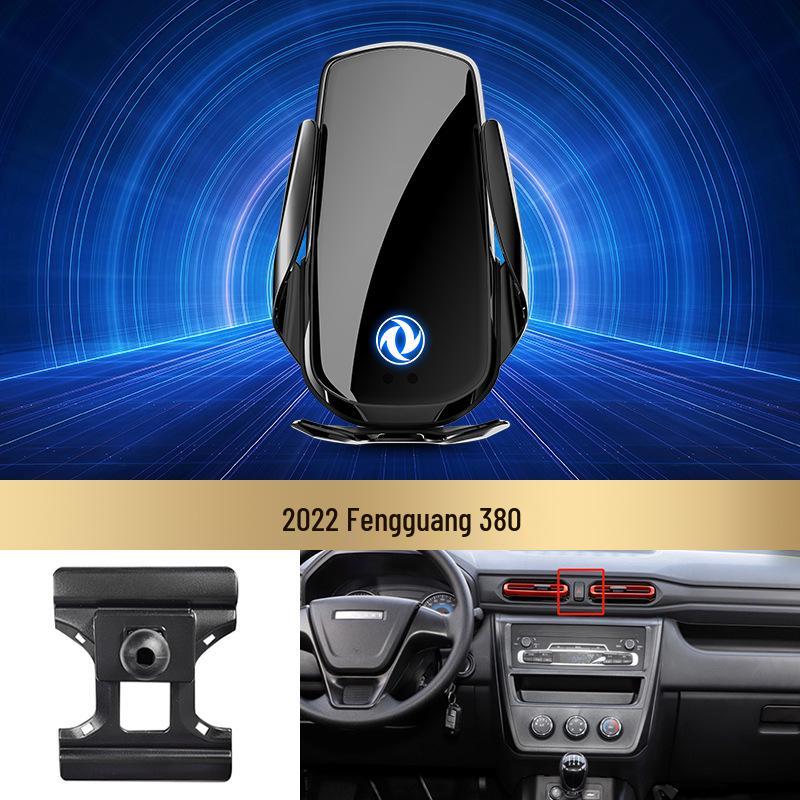 Compatible Wireless Charger & Navigation Mount for Dongfeng Fengguang 380, Fengshen AX7, Jingyi, and Fengxing T5 EVO Cars