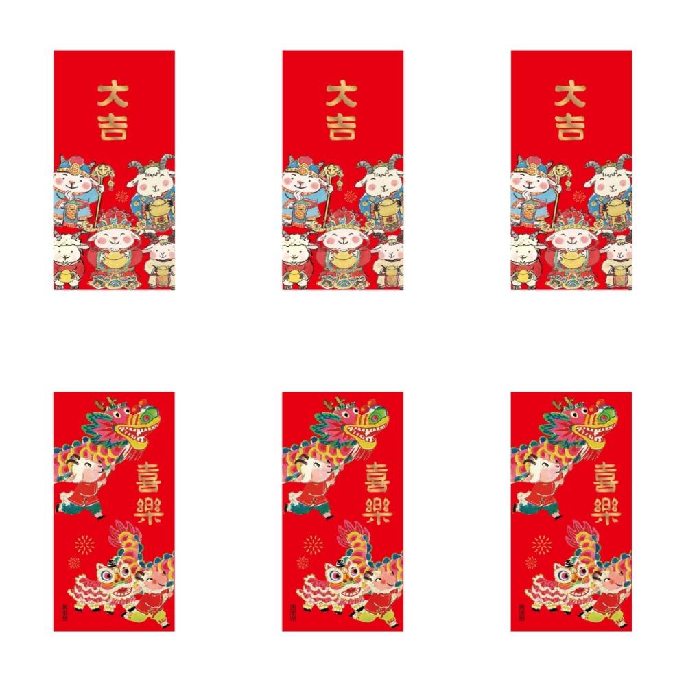 Chinese Style 2027 New Year Red Packet Cartoon Hongbao Creative Lucky Red Pocket Celebration Party