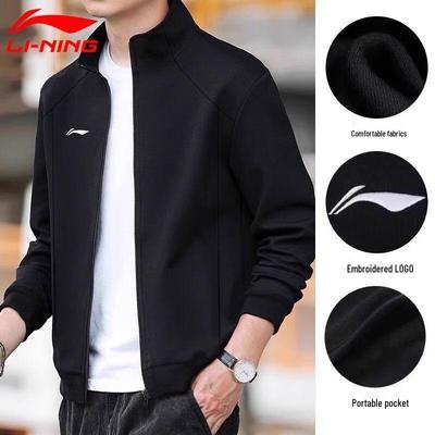 Men's Stand Collar Zip-Up Sweatshirt Jacket