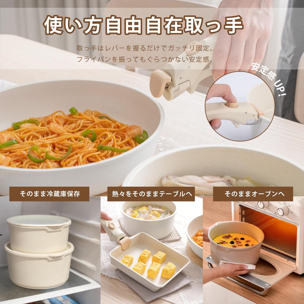 PASSO Frying Pan 5 Compatible with IH to Gas Removable Frying Marble Easy to Oven Kitchen One Year Beige Set, Pieces, Fires, Handle, Pan, 18cm, 26cm,