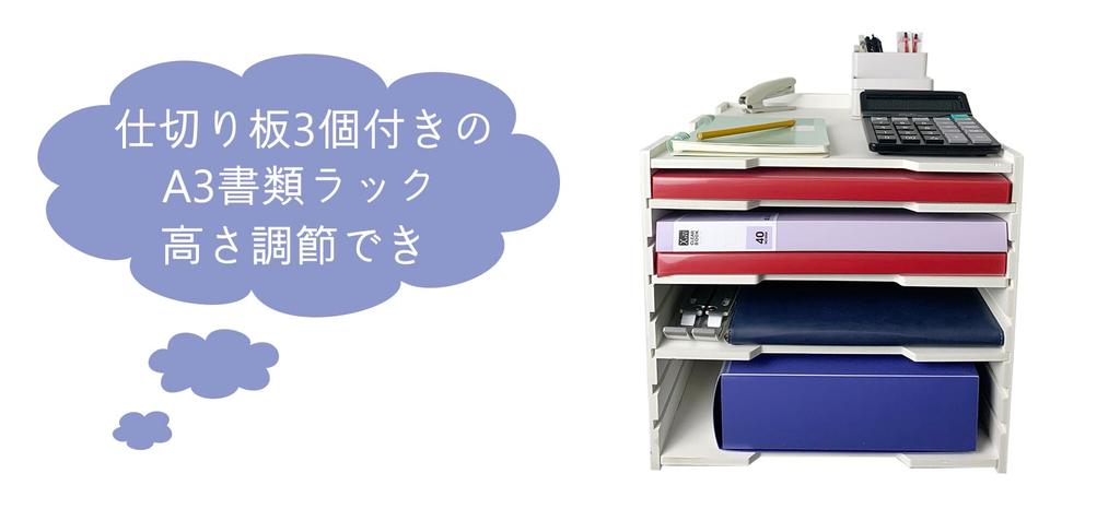 YFS A3 Document Storage A3 Open Paper Paper Letter Organizing Document Desktop Document Cube Horizontal 4 Tiers Rack, Shelf, Rack, Case, Shelf, Shelf,