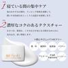 Yuki Deep Moisture Cream 40g Sensitive Skin Dry Skin Natural Ceramide Niacinamide Hydrating Night Cream