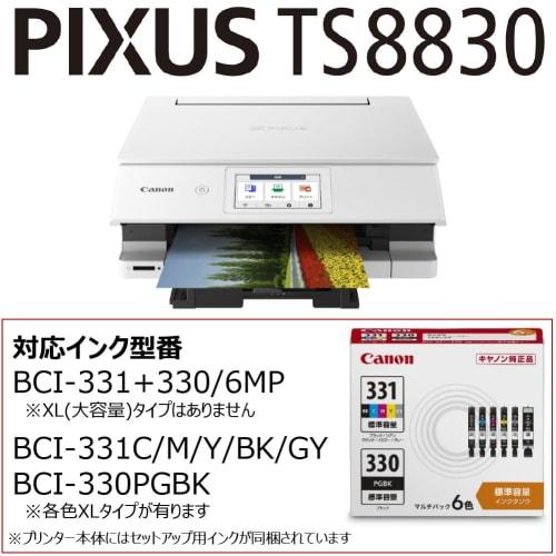 [New] Canon printer A4 inkjet multifunction device TS8830 WHITE automatic double-sided 6 colors/independent type/compatible ink BCI-330/331 series [20