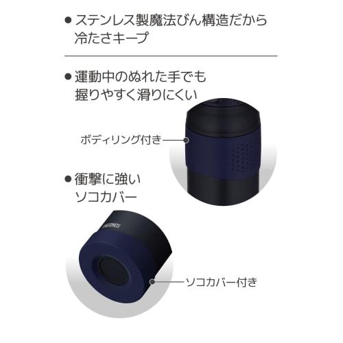 Thermos Water Bottle Vacuum Insulated Sports Bottle 1L Midnight Blue Cold Storage Only FJR-1000 MDB