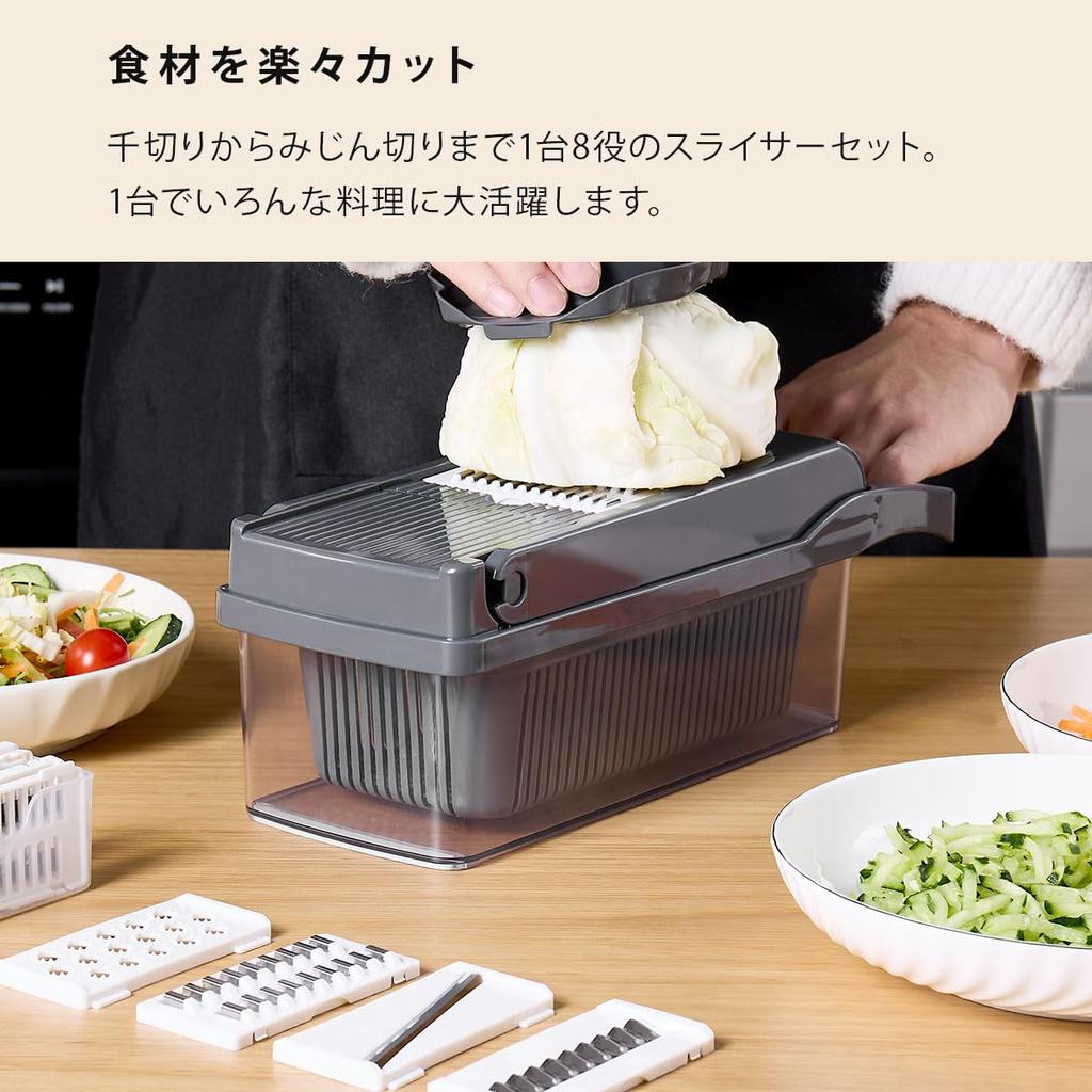 Bon Furniture Slicer 8 In Safety Vegetable Drainer Time Thin Egg White Blue Set, 1, Multi-Function, Holder, Cutter, Basket, Saving, Shredding,