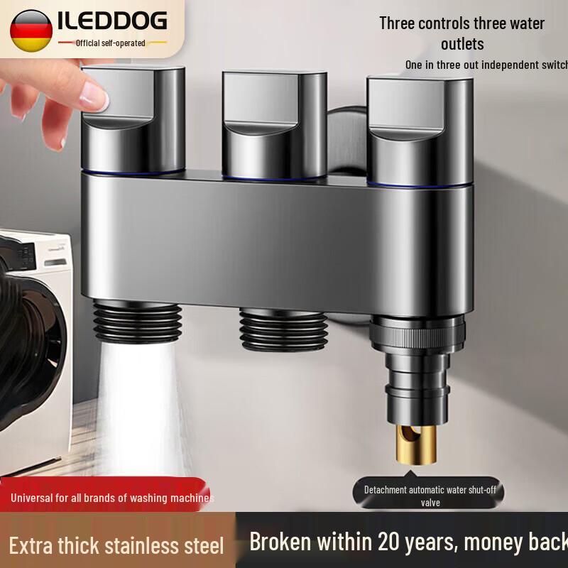 iLeddog German Washing Machine Diverter Faucet Extra Thick Stainless Steel