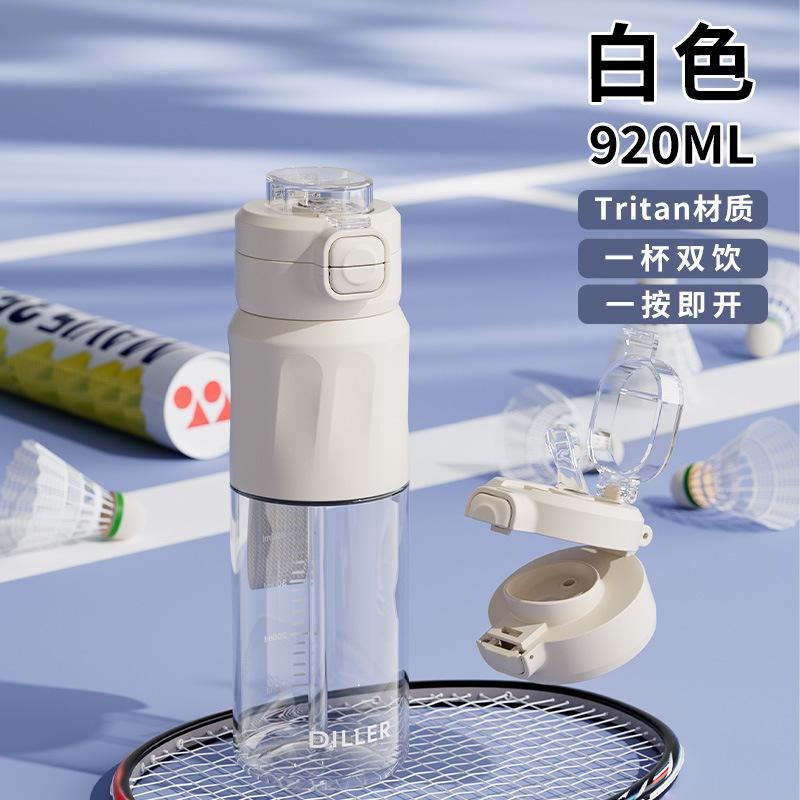 Water bottle Dilebel water cup boys and girls children students school special tritan plastic cup summer sports kettle