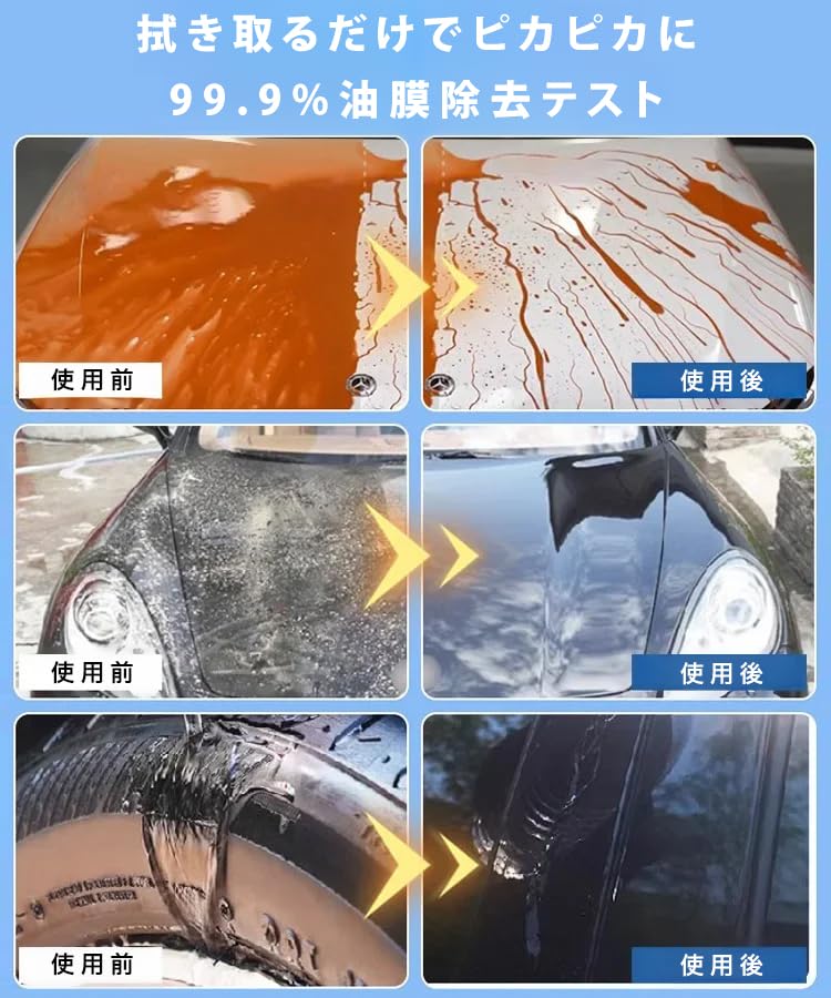 120ML Film Remover Car Glass Film Car Glass Car