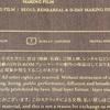[USED] Out of Print Rare BTS Fan Meeting Majisho Busan Concert DVD with Japanese Subtitles