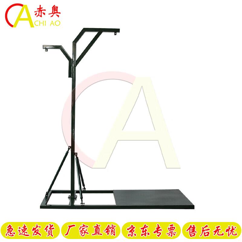 Akio Fitness & Strength Training Equipment