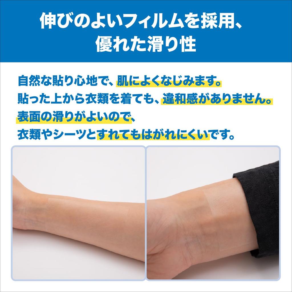 Nichiban Highly Breathable Film Dressing, Catery Plus Roll, 50mm x 10m, 1 Roll