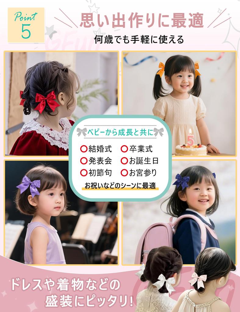 GFun Small Satin Cheer Ribbon Hair Ornaments for Set of 2 Hair and Sky Blue Kids, Clips, Accessories, Barrettes, Hakama, Graduations, Weddings,