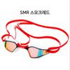 Swans Anti Fog Curve Mirror Goggles Sr 72m Mit Paf