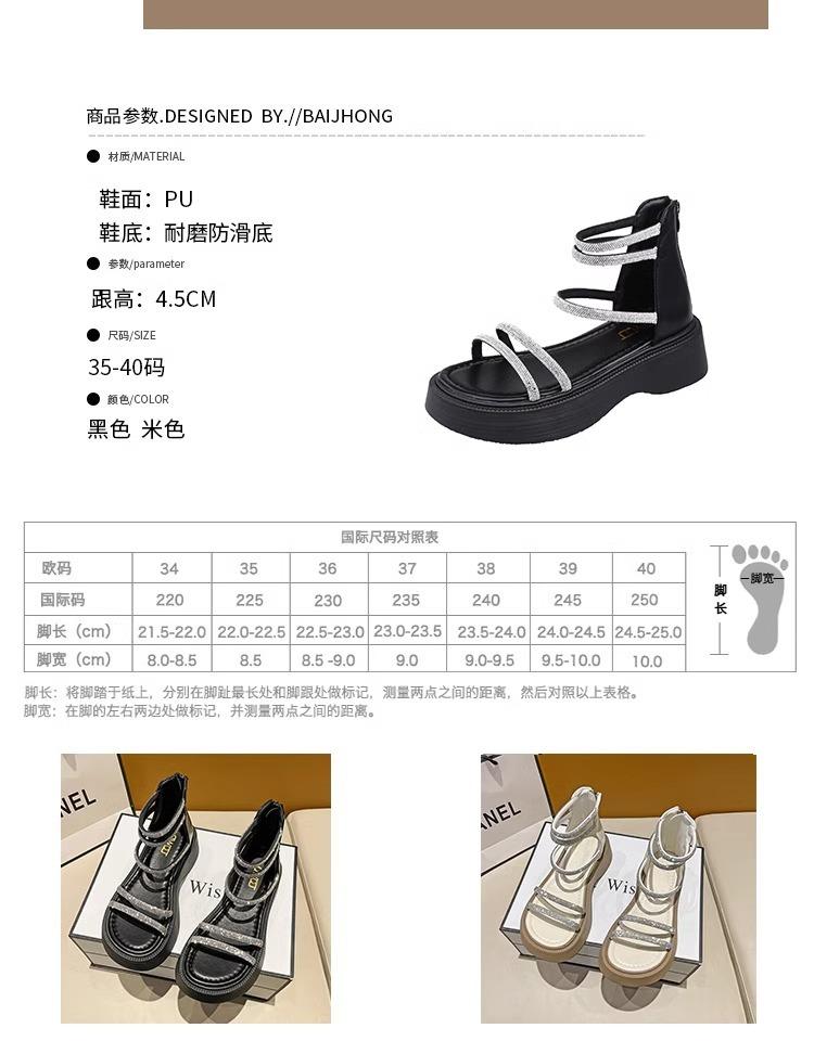 Fashion Sandals for women's summer 2025 new item rhinestone sponge cake thick sole with skirt Korean version Roman shoes