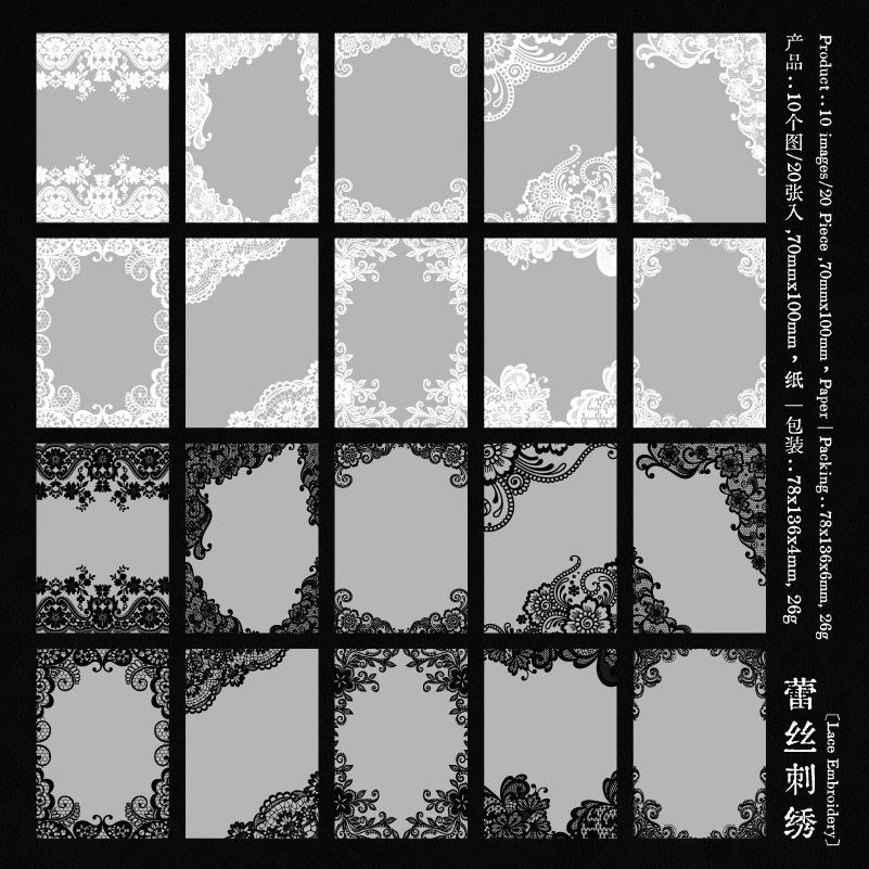 

20pcs Black & White Lace Stickers, Vintage Art Hollow Lace Decor Stickers, Journal Diary Album DIY Collage Material
