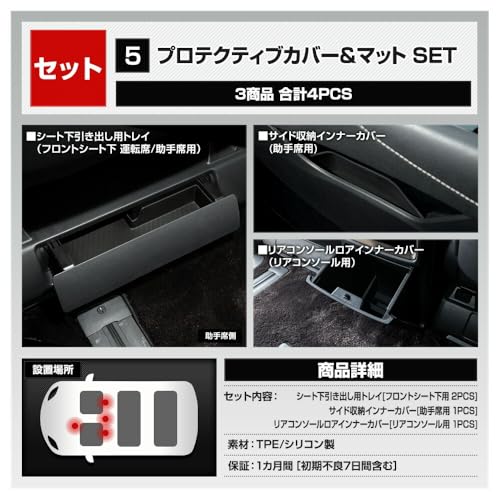 YOURS: 40 Series Alphard/Vellfire Protective Cover & Mat [Sold Separately: 3rd Row Inner Cover with Drink Holder Pocket] Protects, Prevents Scratches,