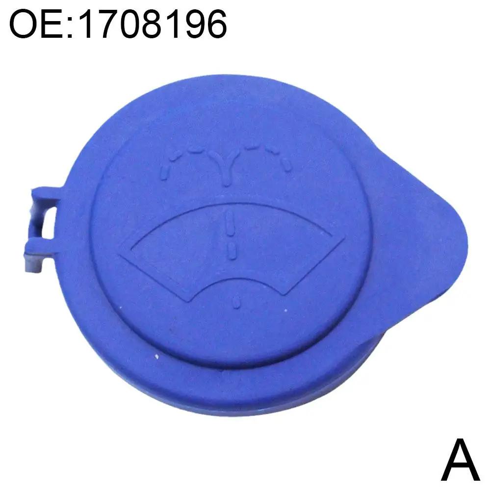 

Car Windscreen Washer Bottle Cap Windshield Wiper Nozzle Cover For Ford Focus 11-15 for Citroen For Peugeot 106 / 205 / 206 F6I5