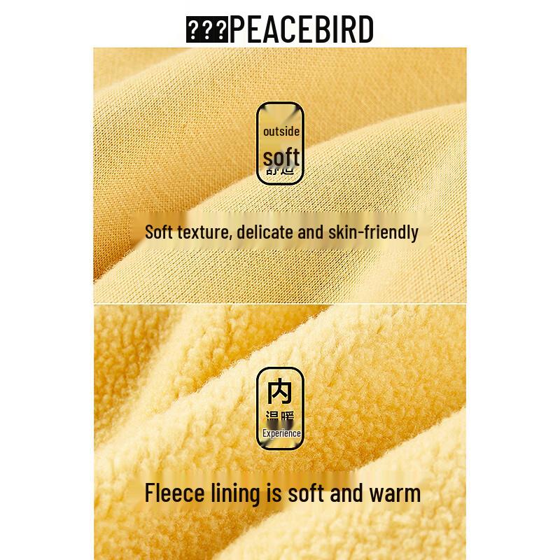 Męska bluza z kapturem polarowa PEACEBIRD