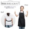 cozycube Kids Apron for Elementary School Students, Made with Quick-Drying Fabric, Wrinkle-Resistant, Adjustable Neck Strap, Water-Repellent, Stain-Re