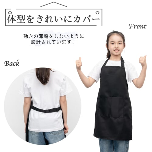 cozycube Kids Apron for Elementary School Students, Made with Quick-Drying Fabric, Wrinkle-Resistant, Adjustable Neck Strap, Water-Repellent, Stain-Re